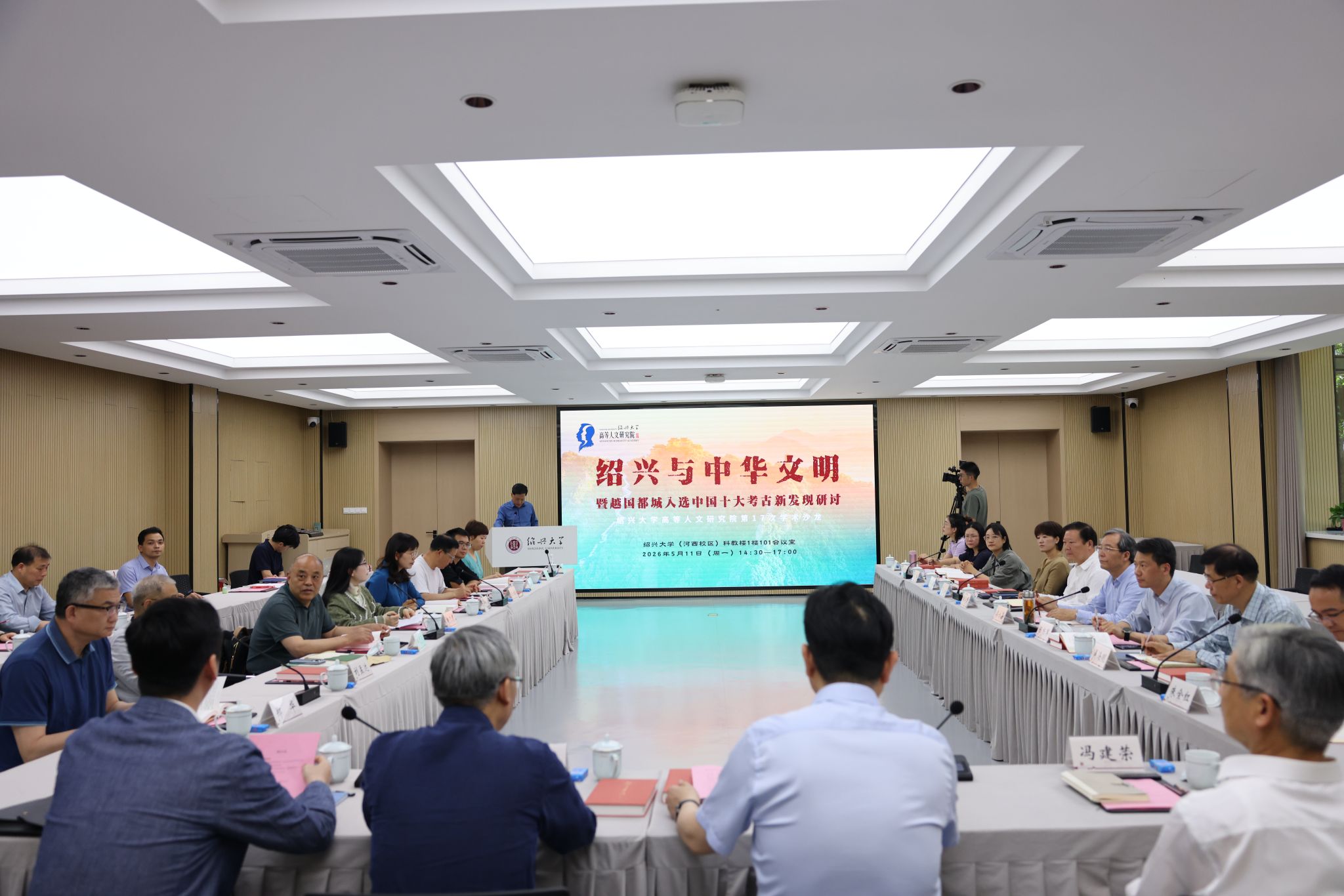 高等人文研究院举行第17次学术沙龙